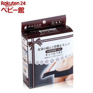 _bR YpՃxg Lbƃxg t[TCY(1R)y_bR(dacco)z