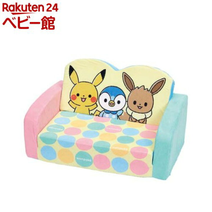 楽天市場】モンポケ ピカチュウたちの2wayソファーベッド(1台 