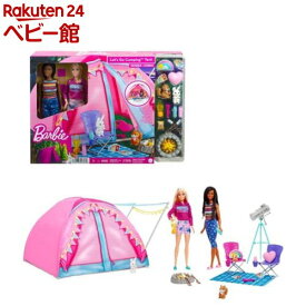 バービー かわいいピンクのテントとキャンプセット(人形2体、プレイセット) HGC18(1セット)【バービー(Barbie)】[人形遊び 女の子おもちゃ きせかえ ままごと ごっこ]