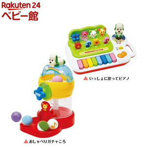 知育玩具 ワンワンとうーたんの人気商品 通販 価格比較 価格 Com