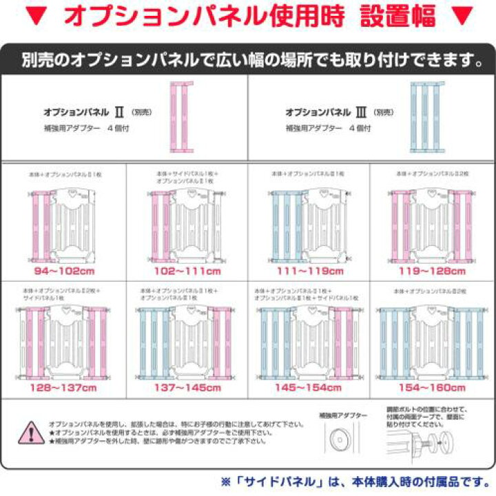 楽天市場】【1種類を選べる】グレイッシュベビーゲート オプション 