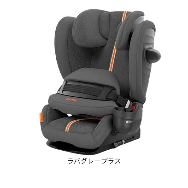 楽天市場】【1種類を選べる】パラスG i-Size(1台)【cybex(サイベックス 