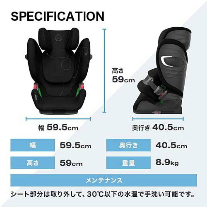楽天市場】【1種類を選べる】パラスG i-Size(1台)【cybex(サイベックス 