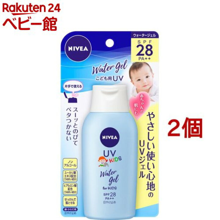 楽天市場】ニベアUV ウォータージェル こども用 SPF28(120g*2個セット 