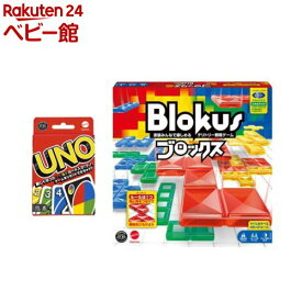 マテルゲーム ウノとブロックス アナログゲーム2点セット B7696-BJV44_AS21(1セット)【マテルゲーム(Mattel Game)】[UNO ブロックス セット ボードゲーム 家族 パーティー]