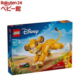 レゴ(LEGO) ディズニー ライオンキング 赤ちゃんシンバ 43243(1個)【レゴ(LEGO)】[おもちゃ 玩具 プレゼント 6歳 7歳 8歳]