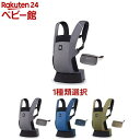 【1種類を選べる】Ergobaby エルゴベビー EBC AWAY(アウェイ)(1個)【エルゴベビー】