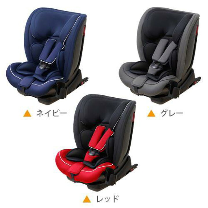 新品未使用 ISOFIX ハイバックチャイルドジュニアシート ハーネス5点式 