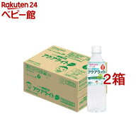 和光堂 ベビーのじかん アクアライト白ぶどう(3ヶ月頃〜)(500ml*24本入*2箱セット)【和光堂】