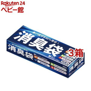 臭い成分を80%吸収!消臭袋 AS05 M(100枚入*3箱セット)