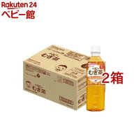 和光堂 ベビーのじかん むぎ茶(1ヶ月頃〜)(500ml*24本入*2箱セット)【和光堂】