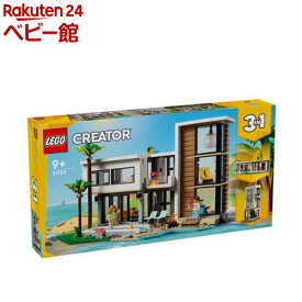 レゴ(LEGO) クリエイター エキスパート モダンな家 31153(1個)【レゴ(LEGO)】[おもちゃ 玩具 プレゼント 男の子 女の子 7歳 8歳 9歳]