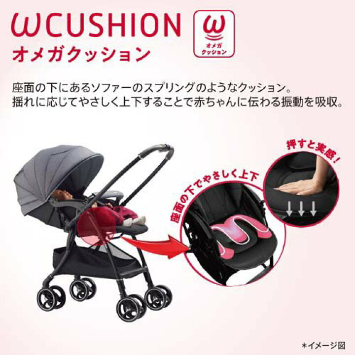 楽天市場】【1種類を選べる】アップリカ ラクーナクッション AF(1台 