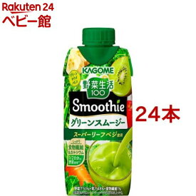 野菜生活100 Smoothie グリーンスムージー(330ml*24本セット)【野菜生活】[スムージー グリーン 野菜 青汁 砂糖不使用]