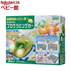 【18日10:00~21日9:59 エントリーで最大7倍】はじめてのプログラミングカー(1個)【学研ステイフル】