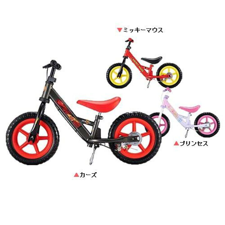 楽天市場】【1種類を選べる】キッズライダープラス(1台)【アイデス 