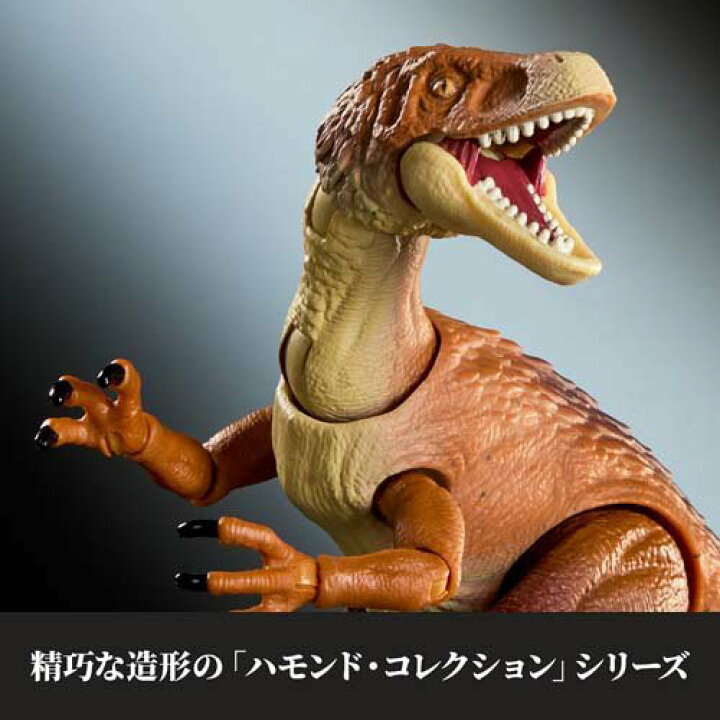 楽天市場】ジュラシックワールド ハモンド・コレクション 
