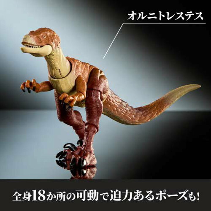 楽天市場】ジュラシックワールド ハモンド・コレクション 