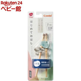 コンビ はじめておはし 木箸 右手用 とり(BL)(1膳)