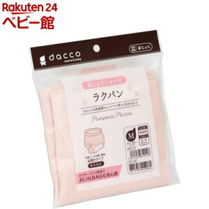 _bR Np OJYV[c M sN(1)y_bR(dacco)z