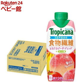トロピカーナ エッセンシャルズ 食物繊維( 330ml×12本入)【トロピカーナ】