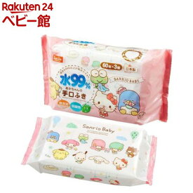 サンリオ 手口ふき(60枚×3個)【レック】