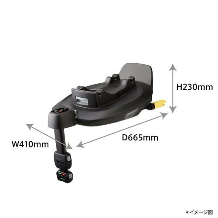 楽天市場】アップリカ トラベルシステムベース ブラック(BK)(1台 