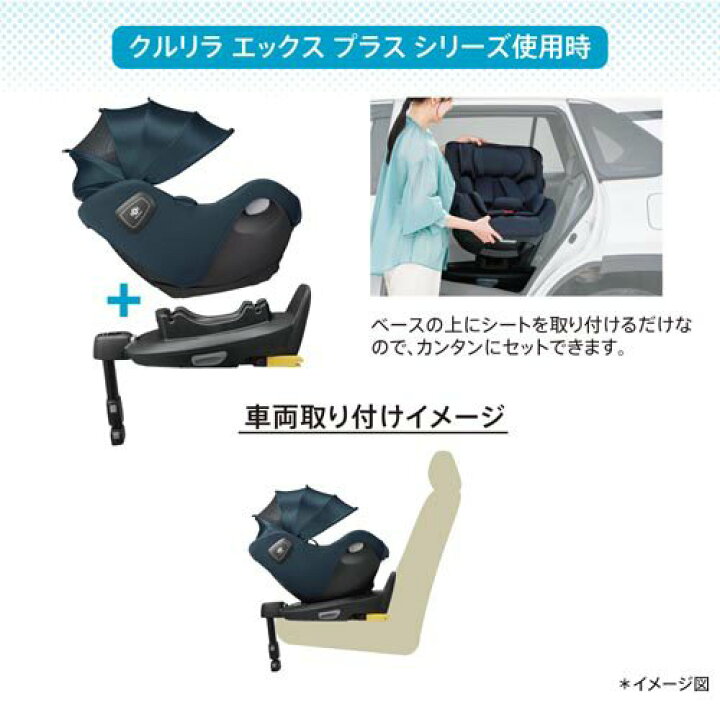 楽天市場】アップリカ トラベルシステムベース ブラック(BK)(1台 