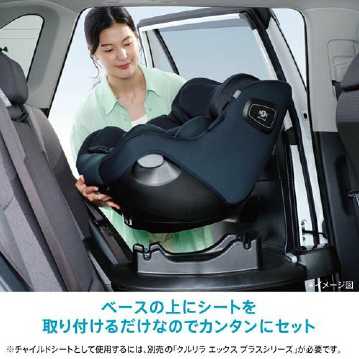楽天市場】【18日10:00~21日9:59 エントリーで最大7倍】アップリカ 