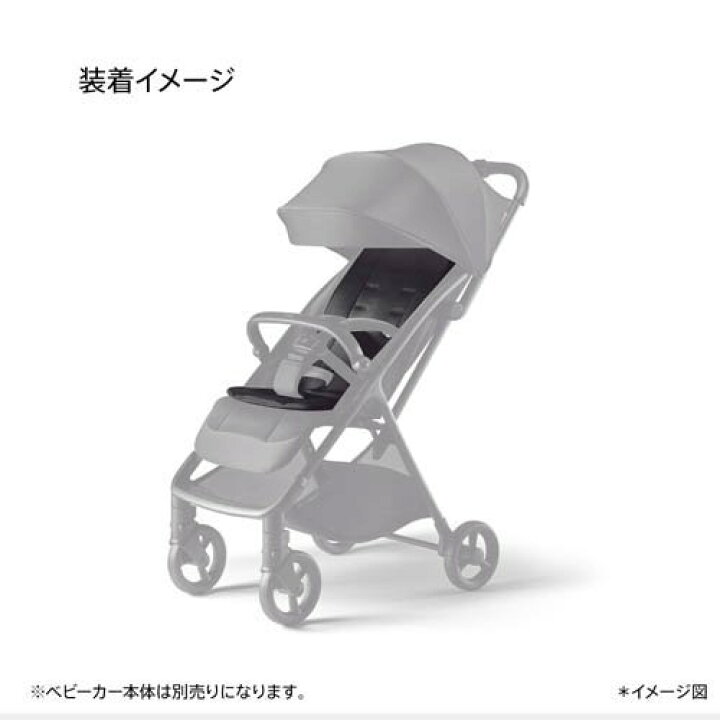 楽天市場】アップリカ ヴィット シートライナー ブラック(1枚 