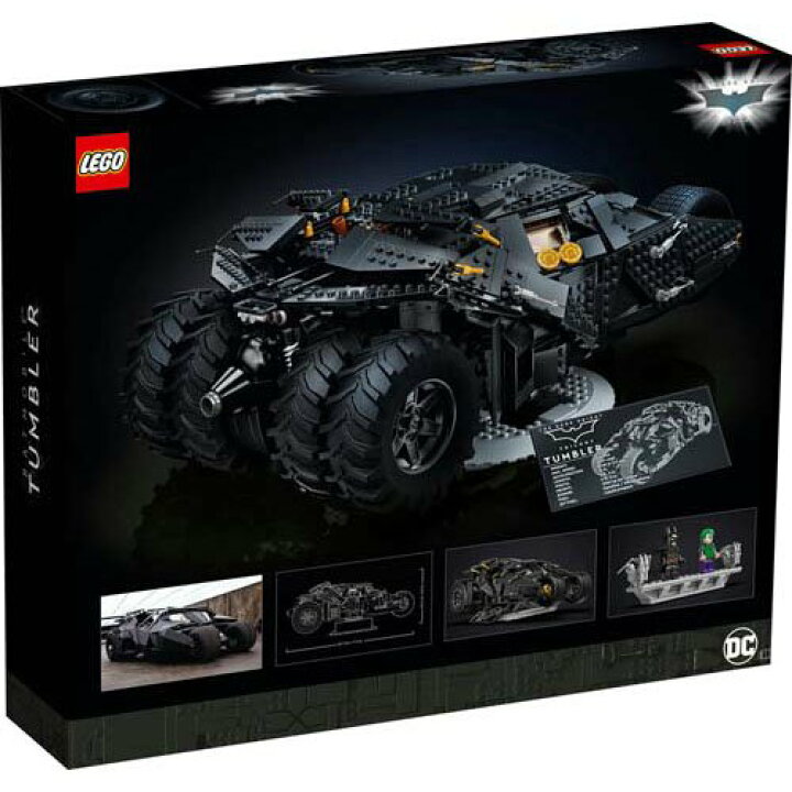 楽天市場】レゴ(LEGO) スーパー・ヒーローズDC バットマン バット 