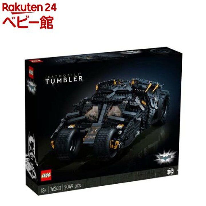 楽天市場】レゴ(LEGO) スーパー・ヒーローズDC バットマン バット 
