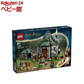 レゴ(LEGO) ハリー・ポッター ハグリッドの小屋 招かれざる客 76428(1個)【レゴ(LEGO)】