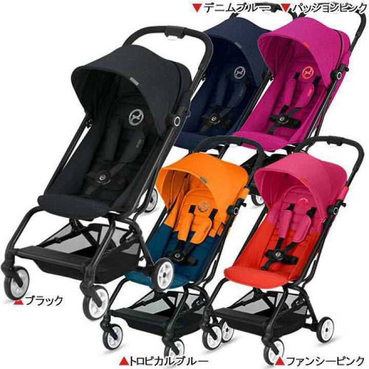 楽天市場】【1種類を選べる】イージー S(1台)【cybex(サイベックス 