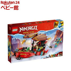 【4/18 10:00~4/21 9:59 エントリーでP7倍】レゴ(LEGO) ニンジャゴー 空中戦艦バウンティ号 71797(1セット)【レゴ(LEGO)】[おもちゃ 玩具 男の子 女の子 子供 8歳 9歳 10歳]