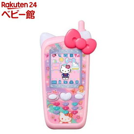 ずっと×2なかよしケータイ サンリオキャラクターズ HELLO KITTY Ver.(1個)【バンダイ(サンリオ)】