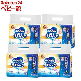 ムーニー 手口ふき 詰替 ウェットティッシュ(60枚*8個入*4袋)【ムーニー】