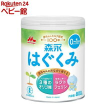 楽天市場】ベビー 粉ミルク 0歳の通販