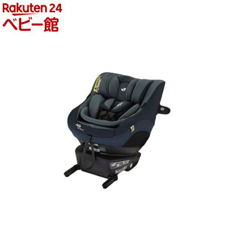 楽天市場】Joie チャイルドシート スピン360Gti(1台)【ジョイー(joie 