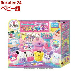 �T�����I�L�����N�^�[�Y �������L����DIY �}�X�R�b�g���[�J�[(1��)�y�A�K�c�}�z