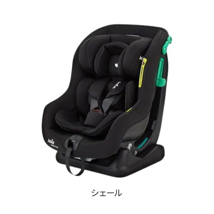 楽天市場】Joie チャイルドシート ステディR129(1台)【ジョイー(joie 