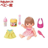 メルちゃん お人形セット おしょくじ＆おせわセット(1セット)【パイロット】[パイロット メルちゃん お人…