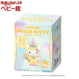 くみたてプラドール Unicorn Party HELLO KITTY(1セット)【アガツマ】