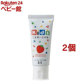 エスケー キッズこどもはみがき ストロベリー(60g*2コセット)【エスケー石鹸】