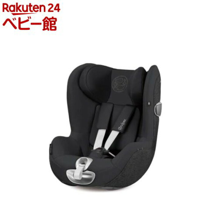 楽天市場】シローナZ2 i-Size(1台)【サイベックス】 : 楽天24 ベビー館