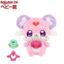 おでかけしよ お世話して、かわいがって おしゃべりポチタン(1セット)【バンダイ(プリキュア)】