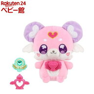 おでかけしよ お世話して、かわいがって おしゃべりポチタン(1セット)【バンダイ(プリキュア)】