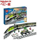 レゴ(LEGO) シティ シティ急行 60337(1個)【レゴ(LEGO)】[おもちゃ 玩具 プレゼント 7歳 8歳 9歳]