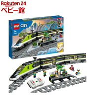 レゴ(LEGO) シティ シティ急行 60337(1個)【レゴ(LEGO)】[おもちゃ 玩具 プレゼント 7歳 8歳 9歳]