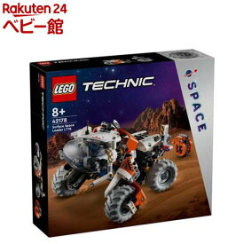 レゴ(LEGO) テクニック スペースローダーLT78 42178(1個)【レゴ(LEGO)】
